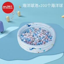 曼龙儿童海洋球彩色球加厚弹力波波球类玩具婴儿宝宝球池室内家  充气海洋球池+200个海洋球