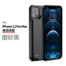 格子兮 苹果背夹充电宝20000毫安时iphone12电池X一体充8xr8plus背夹式 iPhone 12 Pro Max磨砂黑2万毫安时