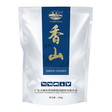 香山呼畅 兽用猪牛羊猪用药咳嗽猪 鸡喘气牛羊鸡药鸽子呼吸道专用药 呼畅188g+黄连解毒散188g