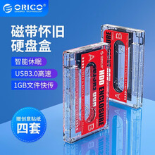 奥睿科（ORICO）移动硬盘盒2.5英寸USB3.0外置壳SATA笔记本电脑固态机械ssd硬盘盒子 【怀旧透明磁带】创意贴纸
