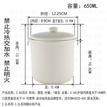 侨源 电炖锅配件大小号家用炖罐蒸汤碗杯隔水炖盅内胆陶瓷带盖 0.65L泊尔