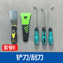 油烟机风轮刮刀清洗工具铲刀厨房清洗工具钢丝刷清洁刷家电清洁刷汰特丽 套餐E:铁铲+塑料铲+风轮刮刀