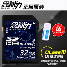 极承32内存卡SD大卡C10高速4/8/16/64/128单反相机摄像机gb储存卡行车记录仪音响8 32GB SD大卡【裸卡】