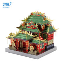 艺模中华街金属3d立体拼图拼装古风建筑模型高难度diy成人手工制作手办玩具国潮摆件礼品送礼物 中华街系列D精武门（工具+灯）