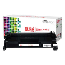 天威 CF228X硒鼓228a超大容量 适用惠普HP M403d 403dn 427dw 403dw 427fdn 427fdw 403n 打印机 墨盒 28a