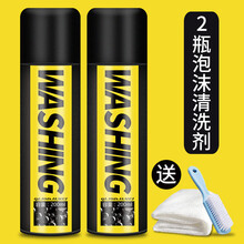 俏代美 小白鞋清洁剂 洗鞋刷鞋擦鞋神器 一擦白去污去黄增白清洁球鞋专用洗白帆布鞋保养清洗剂 黑瓶泡沫清洗剂2瓶+鞋刷+棉布