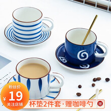 喜得润 陶瓷咖啡杯碟套装手绘拉花拿铁咖啡杯小精致家用下午茶杯子 圆形杯碟2件套 柳叶