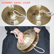 海鸥响铜28公分大帽镲30厘米川钹川盔大头鑔大顶钹乐队大铜盘鼓钗 38CM响铜大帽镲一副