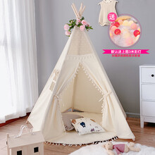 【雷斯卡】儿童帐篷室内游戏屋公主女孩男孩印第安小房子城堡宝宝分床神器 原色流苏边5杆+加固器+1.4m地垫 送线球灯