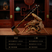 XINXIANGXI 特选紫竹京胡民族乐器盛乐制演奏京胡枣木轴西皮二黄含配件 五星西皮SJ705X