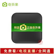 亿播 网络电视机顶盒看直播无线wifi智能安卓盒子可投屏高清播放器中国移动联通电信全网通老电视通用 标配【高清线+AV线+红外遥控器】