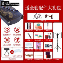 2020新品古筝初学者入门便携式成人教学考级演奏级乐器扬州古筝琴 金凤来仪(黑)