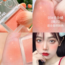 舞动奇迹单色腮红盘修容高光一体元气裸色腮红胭脂学生党平价晒伤妆腮红礼物女情人节礼物 3#日杂橘（微闪）