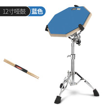 哑鼓垫 哑鼓套装12寸架子鼓哑鼓垫初学入门亚鼓垫节拍器套装练鼓垫练习垫 12寸蓝色哑鼓套装送鼓棒 12英寸