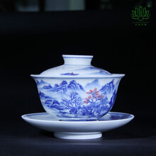 近园景德镇盖碗茶杯山水三才杯单个手绘康熙山水泡茶碗功夫茶杯主人杯青花陶瓷茶具 青花瓷手绘山水盖碗重工 130ml