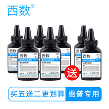 适用hp/惠普laserjet m1136mfp硒鼓打印机墨盒 CC388a碳粉盒墨粉 高清加黑型墨粉 惠普(HP)激光打印机一体机碳粉盒墨粉盒
