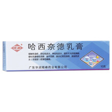 顺峰哈西奈德乳膏10g/支  银屑病硬化性萎缩性苔藓扁平苔藓盘状红斑性狼疮脂溢性皮炎