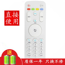 京科适用于海尔电视遥控器模卡智能网络遥控板 LE32A31G LE32A51J