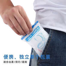 一次性马桶套装产妇旅行旅游家用加厚无纺布坐便套孕产妇便携带防水酒店马桶套厕所隔菌家用塑料坐垫纸 无纺布加厚白色款 【10只装】