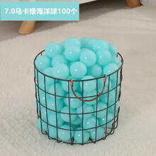 海洋球婴儿 马卡龙色儿童波波球游乐场加厚环保玩具球池 7.0cm海洋球【马卡龙绿色】100个