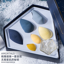 尔木萄(AMORTALS)美妆蛋*6+蛋架星钻套盒（不吃粉化妆蛋粉扑彩妆蛋海绵蛋化妆工具）