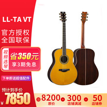YAMAHA雅马哈LL16 ARE全单LL6单板LLTA 加振电箱LS16民谣木吉他 LLTA-VT加振版41寸全单电箱 复古原木色
