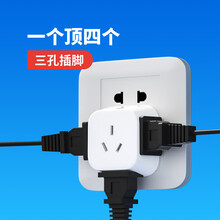 欣朵迷你转换插头拓展一转二三四多功能无线插座扩展不带线排插三孔电源转换器旅行便携家用免布线一转多面板 一转四插座（2个装）