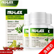 澳洲乐康膏(NU-Lax) 芦荟乐康片40片 3瓶果蔬纤维润肠清宿便秘