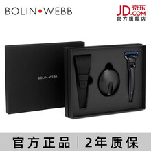 Bolin Webb 柏林韦伯剃须刀手动英国原装进口X1刮胡刀手动 剃须刀片礼盒套装 【现货】X1黑色三件套【须刀+硅胶套+底座】