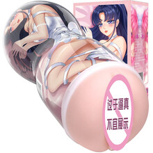 久爱（JIUAI）日本动漫二次元倒模名器全自动夹吸卡通飞机杯男用自慰器成人性玩具自卫用品