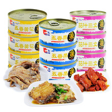 超市	龙一 鱼罐头 户外方便食品 速食调味品带鱼黄花鱼三文鱼共3种150g*12罐