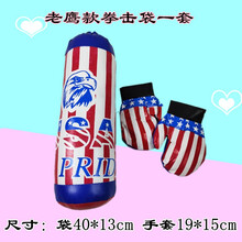 幼儿园早教玩具PU软球海绵球数字字母方块橄榄球拳击袋打不痛沙包 老鹰款拳击袋1套