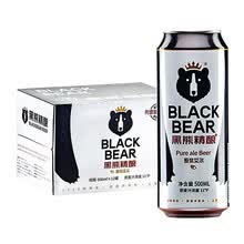 超市	黑熊精酿 艾尔11°易拉罐 500ml×12听 整箱装