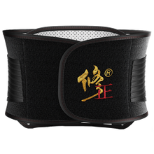 修正医用医疗护腰带腰围子腰椎间盘突出腰肌劳损治疗器腰托腰疼自发热保暖夏天夏季超薄款矫正器牵引器 礼盒经典款【磁疗发热垫+羊绒保暖垫】 L