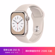 Apple Watch Series 8 智能手表GPS款41毫米星光色铝金属表壳星光色运动型表带MNP63CH/A