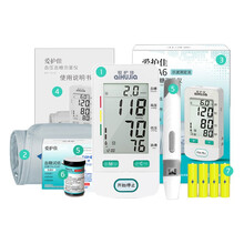 爱护佳 血压血糖测量仪家用一体机高精准量血压器医用上臂式血压仪老人便携语音电子血压计全自动心率测量仪 血压血糖测量仪两用【60试纸+75采血针】