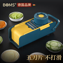 德国博曼斯 切菜神器 多功能切菜器 土豆丝切丝器家用切片刨丝器土豆擦丝器厨房用品
