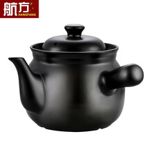 航方煎药砂锅熬中药罐明火专用耐热陶瓷药锅煎药壶中药壶家用熬药砂锅中药煲燃气中医煮药罐子养生小沙锅  7F明火壶【700-1000g药材适用】