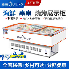 穗凌（SUILING）冰柜商用卧式冷冻海鲜展示柜 玻璃门烧烤串串香节能冰箱保鲜点菜柜 2米 三门（2000*905*840）mm