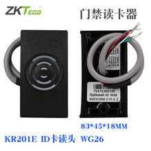 ZKTECO中控智慧门禁读卡器KR100E KR102MKR200KR602M防水密码读头 KR201E-ID卡微型读头