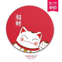 镇魂歌 鼠标垫小号 可爱卡通创意办公键盘垫男女防滑来图定制游戏办公桌垫 招财进宝 220x220x3mm