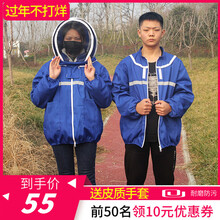 蜜蜂防蜂服半身全套透气防护衣服全套加厚防蛰带帽子养峰专用 单件蓝色半身