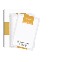 海氏海诺医美医用冷敷贴料保湿激光术后修护舒缓肌肤 冷敷贴5片装