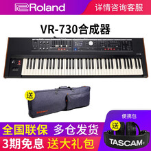 Roland罗兰电子合成器XPS10/30 JUNODS88 VR09MIDI编曲键盘FA06 VR-730 【73键编曲键盘】