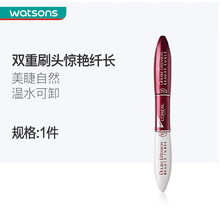 【屈臣氏】欧莱雅惊艳美睫膜睫毛膏2*7毫升 纤长浓密睫毛膏 特长美睫膜