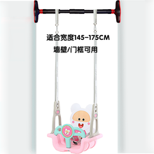 笨笨鼠儿童秋千宝宝室内门框墙壁户外荡秋千加厚防空翻 粉色门框过道(145-175CM)+户外套餐