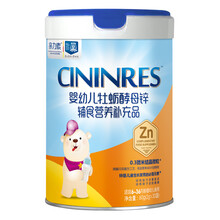 亲力素 婴幼儿钙铁锌 牡蛎酵母锌营养包 英吉利儿童补锌宝宝辅食营养补充品 60g(2g*30袋) 牡蛎酵母锌