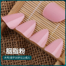 琵琶指甲初学者弹奏指成人儿童演奏弧面义甲尼龙老料透明琵琶乐器配件 胭脂粉(大号)