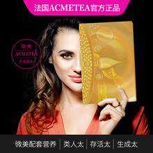 ACMETEA艾苛蜜修复型胶原蛋白类人肽生成太存活太微美超刀美提线盾紧美脂美水光美宝 脂美