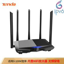 腾达（Tenda）AC23 双千兆路由器2100M无线家用 5G双频 千兆端口 光纤宽带WIFI穿墙 【AC7】单千兆路由